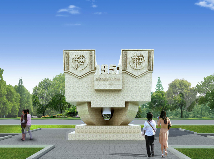 打造学校特色文化——学校特色校园文化建设案例 - ——最专业、最权威的校园文化设计公司 - 校园文化建设|校园文化设计|校园景观装饰|校园雕塑 ...