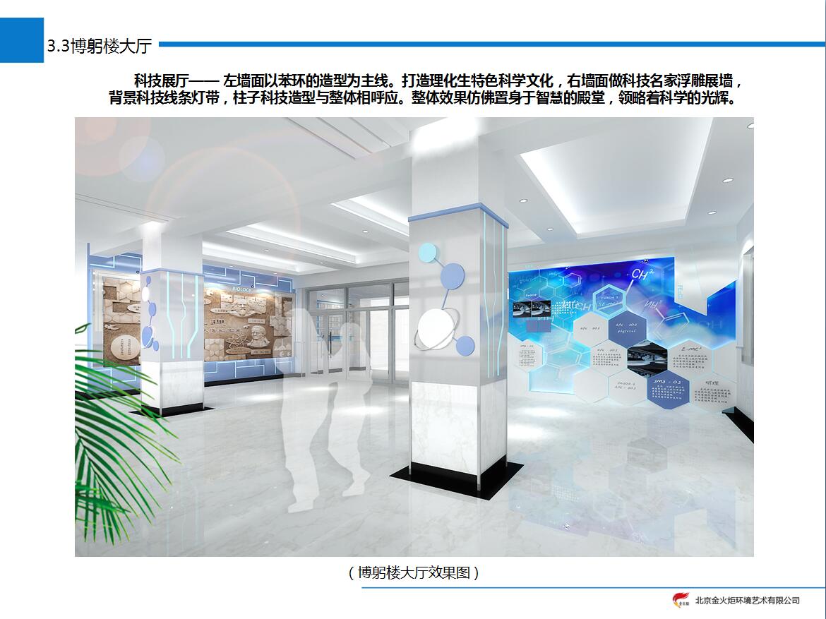阿伦中学 - 校园文化建设案例|校园文化规划案例|校园文化建设实施方案 - 校园文化建设|校园文化设计|校园景观装饰|校园雕塑小品设计-北京金 ...