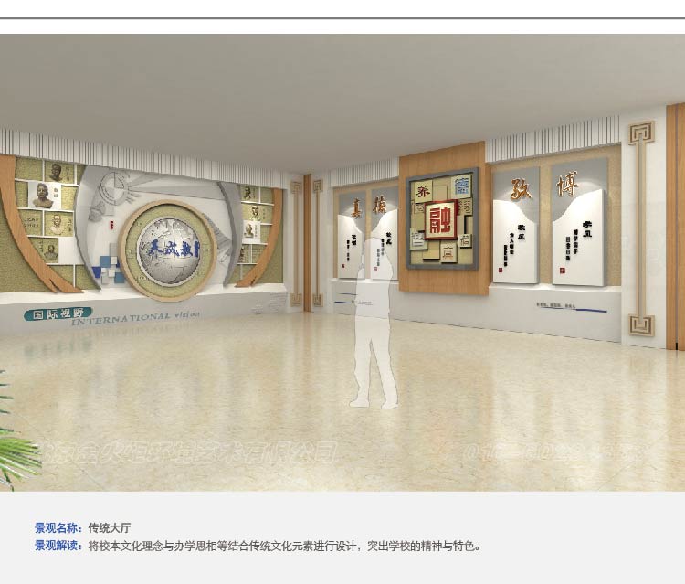 校园门厅文化 - 校园文化建设|校园文化设计|校园景观装饰|校园雕塑小品设计-北京金火炬校园文化公司