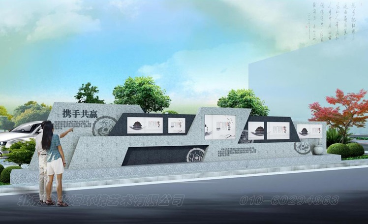 校园文化建设案例|校园文化规划案例|校园文化建设实施方案 - 校园文化建设|校园文化设计|校园景观装饰|校园雕塑小品设计-北京金火炬校园文化公司
