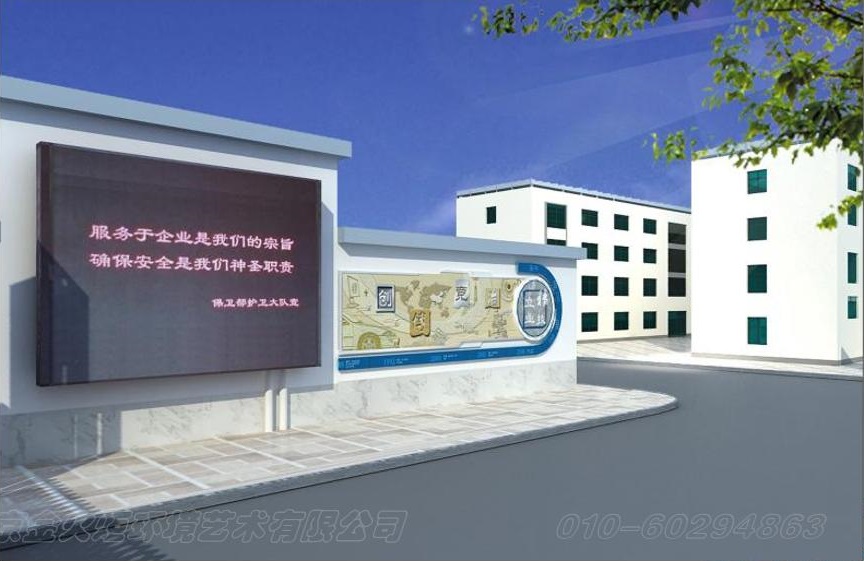 校园文化建设案例|校园文化规划案例|校园文化建设实施方案 - 校园文化建设|校园文化设计|校园景观装饰|校园雕塑小品设计-北京金火炬校园文化公司