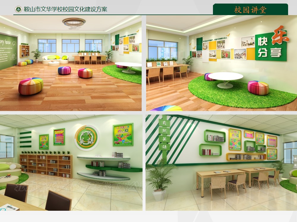辽宁鞍山文化学校 - 校园文化建设案例|校园文化规划案例|校园文化建设实施方案 - 校园文化建设|校园文化设计|校园景观装饰|校园雕塑小品设计 ...