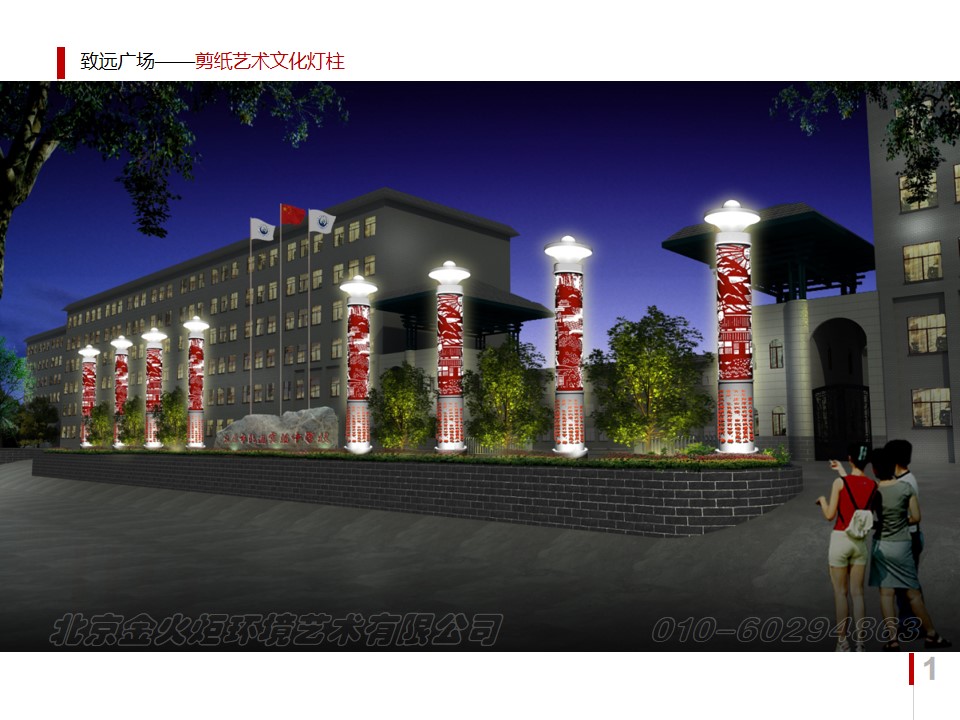 山西太原致远实验中学 - 校园文化建设案例|校园文化规划案例|校园文化建设实施方案 - 校园文化建设|校园文化设计|校园景观装饰|校园雕塑小品 ...